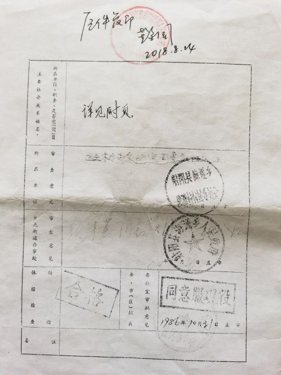 農(nóng)村義務(wù)兵最新政策解讀，深度剖析與最新動(dòng)態(tài)（25日更新）