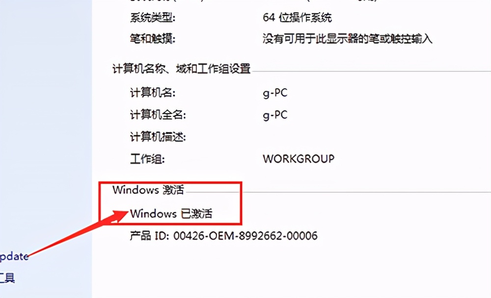 揭秘最新Win10激活碼獲取攻略，2021年有效方法分享，限時25日使用激活碼助你輕松激活Win10系統(tǒng)！