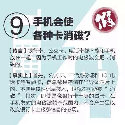 成都地鐵十四周年免費贈卡傳聞背后的真相，不實傳聞與公眾期待之間的微妙博弈