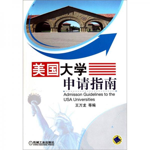 美國(guó)最新四級(jí)考試資源下載指南，探討與4T資源獲取之路