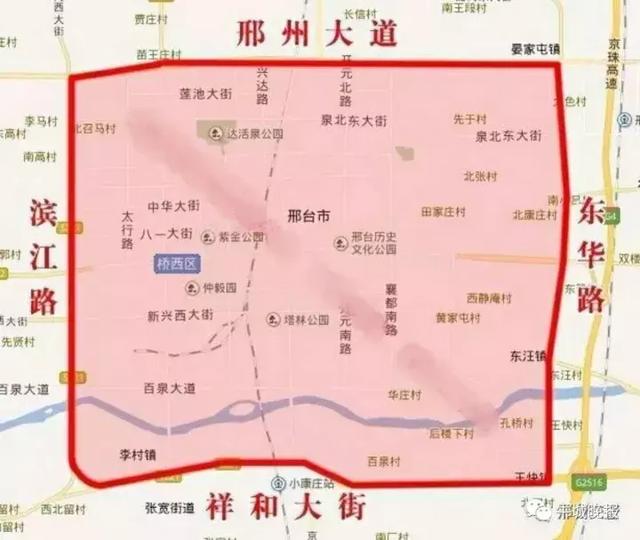 邢臺(tái)市最新限行措施實(shí)施，4月26日限行消息更新