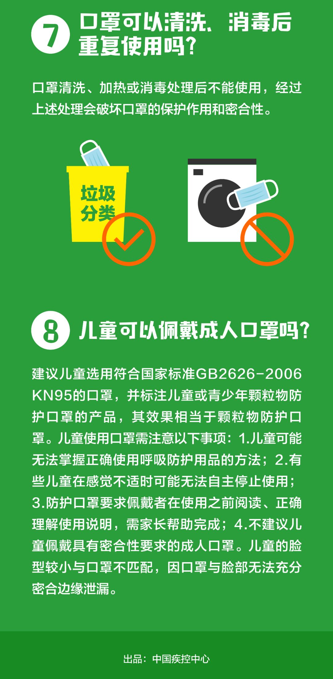 科技前沿重磅升級，全新智能口罩卡重塑防護體驗——8293口罩引領潮流