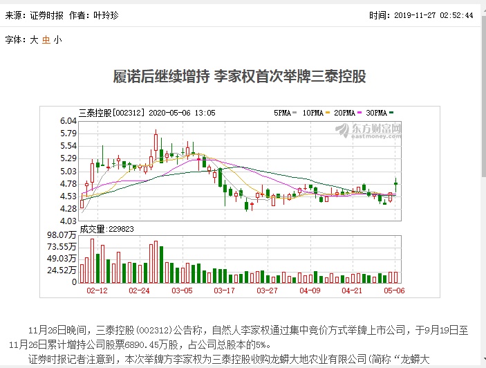 京威股份最新消息公告解析與圖片聚焦，聚焦要點(diǎn)解讀，最新公告圖片發(fā)布