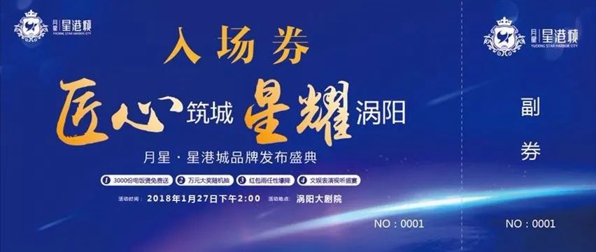 11月1日東涌招聘盛會，職場精英首選之地，最新招聘信息一網打盡