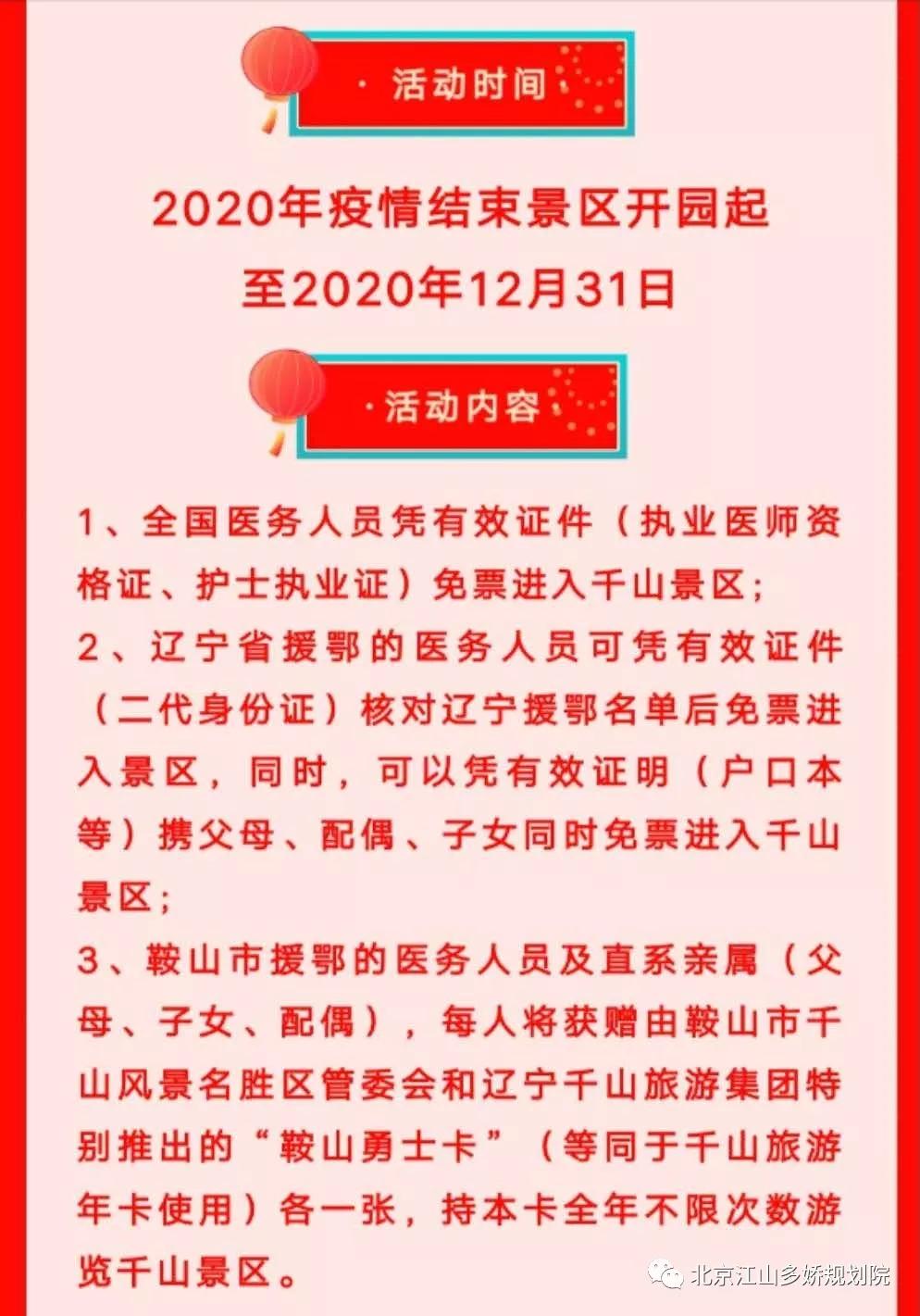 江山最新招工信息全攻略，從入門到應聘成功指南（11月版）