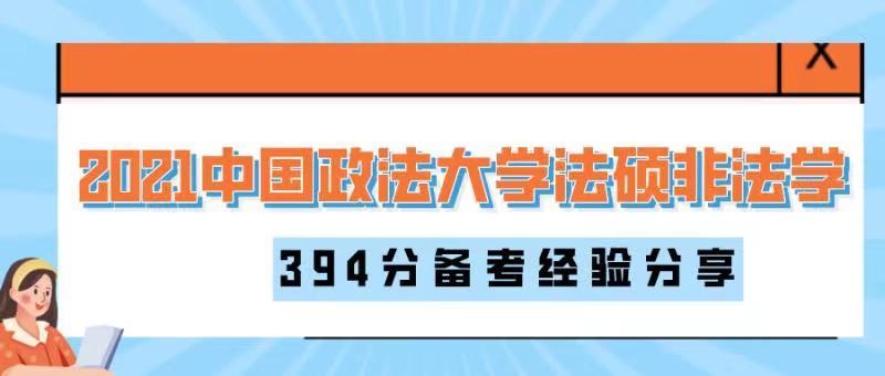 小紅書獨(dú)家報(bào)道，揭秘2021保研新政策，保研政策大更新解讀！