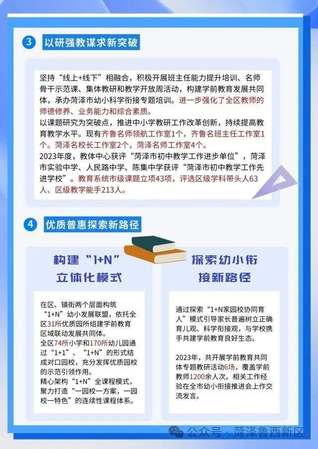 小家房貸新篇章，11月1日溫馨轉(zhuǎn)變與最新房貸方式查詢(xún)