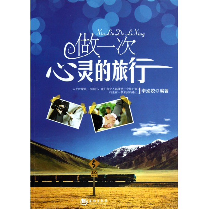 11月人民幣新價(jià)啟程，心靈之旅與自然美景的邂逅——附11月1日人民幣最新價(jià)格表圖片