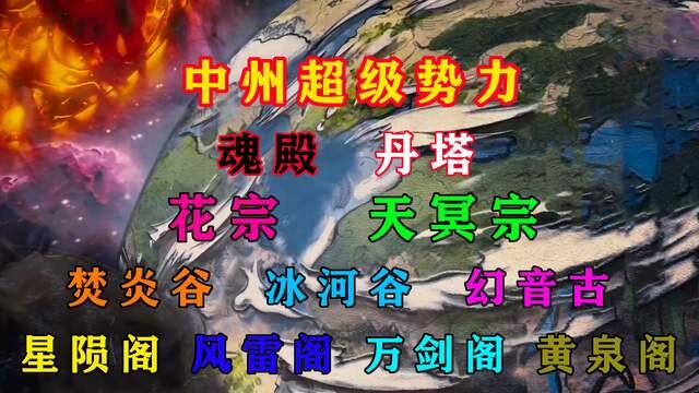 蕭炎漫畫(huà)最新篇章深度解析與體驗(yàn)分享，11月1日新章節(jié)探秘