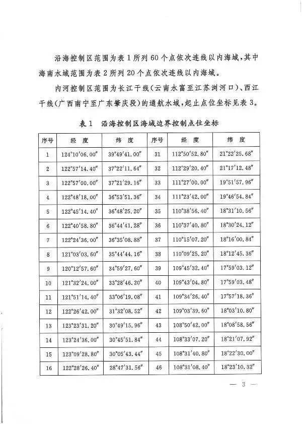 揭秘！以11月2日為時(shí)間節(jié)點(diǎn)，揭秘退休職工漲工資最新消息及動(dòng)態(tài)解析