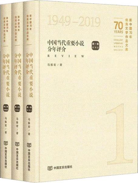 葉雄最新段，歷史背景、重大事件與當(dāng)代地位的深度審視（11月最新更新）