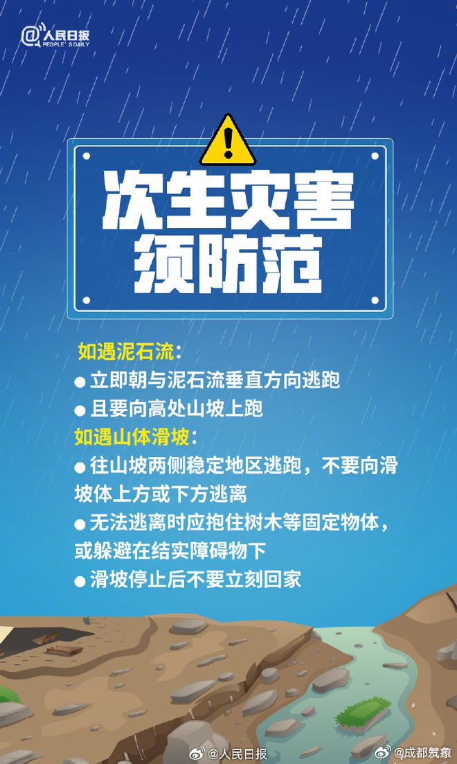 11月4日金溪招聘網(wǎng)更新，最新職業(yè)機會的理想探尋平臺