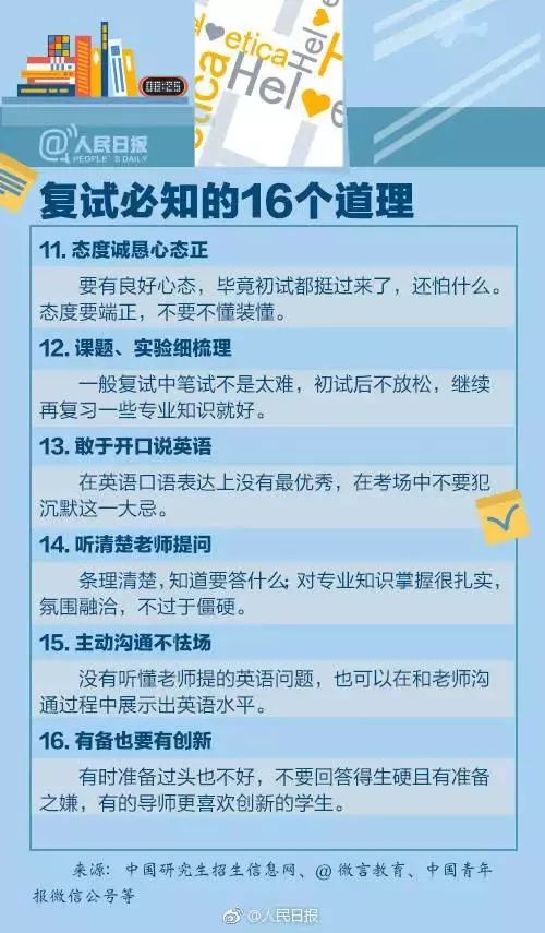 11月新風(fēng)暴減肥秘籍，自信與成就感的雙重勝利之路