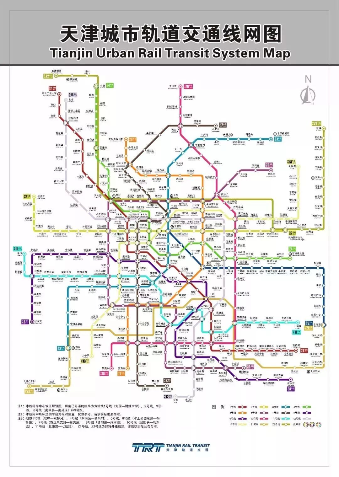 天津地鐵新紀(jì)元，最新規(guī)劃圖引領(lǐng)智能出行新時(shí)代（11月7日更新）