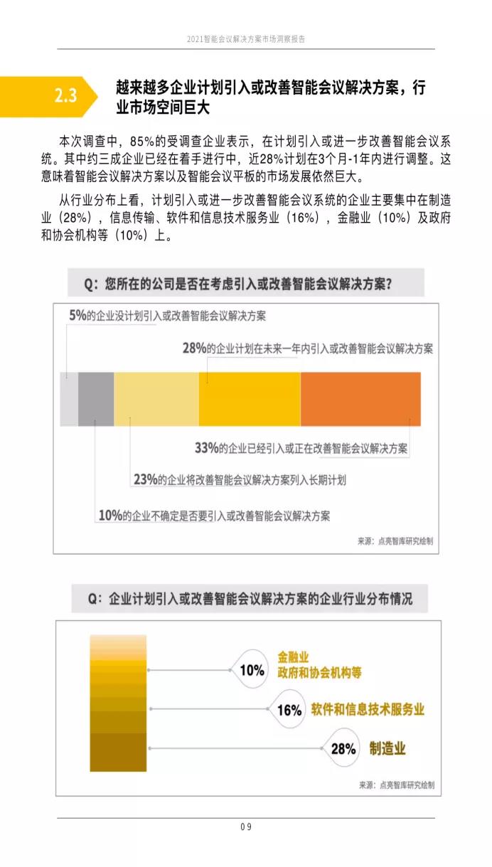 澳門精準正版資料免費看,深化研究解答解釋措施_珍藏款88.399