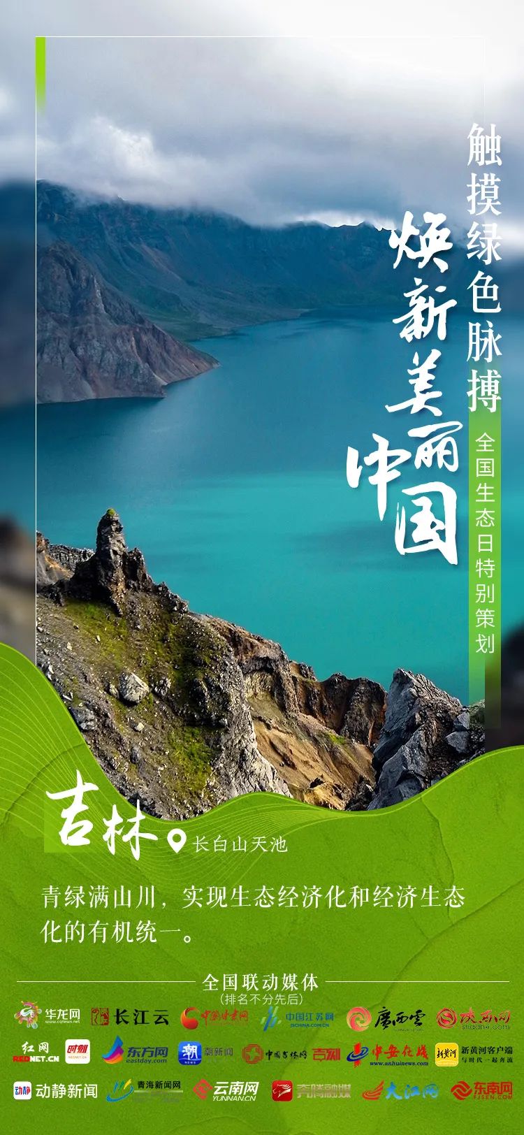 探尋自然人文之美，最新全國(guó)探花揭秘（11月7日更新）