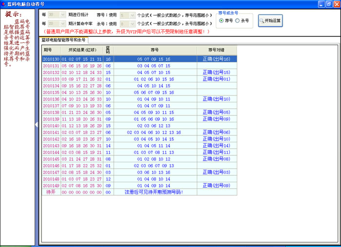 新澳門開獎號碼2024年開獎記錄查詢,全面解答解析_精裝版GZH10.78