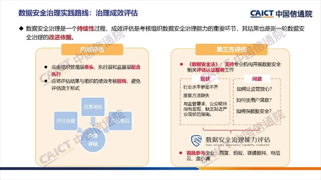 澳門正版資料免費大全新聞,數據資料解釋落實_盒裝版SCN693.53