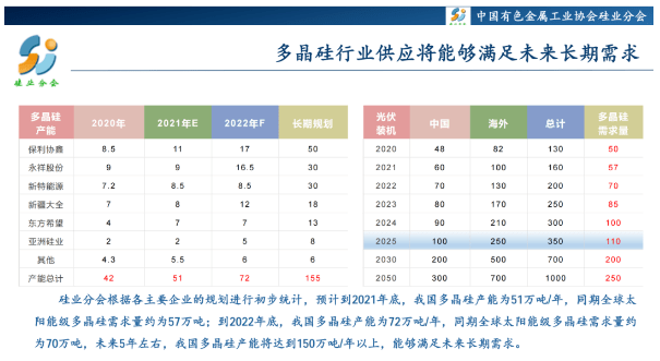 2024澳門特馬今晚開獎138期,綜合數據說明_高配版CMK170.08