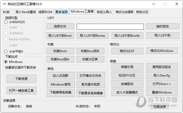 管家婆一碼一肖資料大全一語中特,安全設計解析策略_視頻版RJL661.5