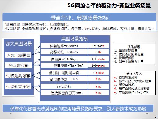 zhanghuangpushi 第13頁