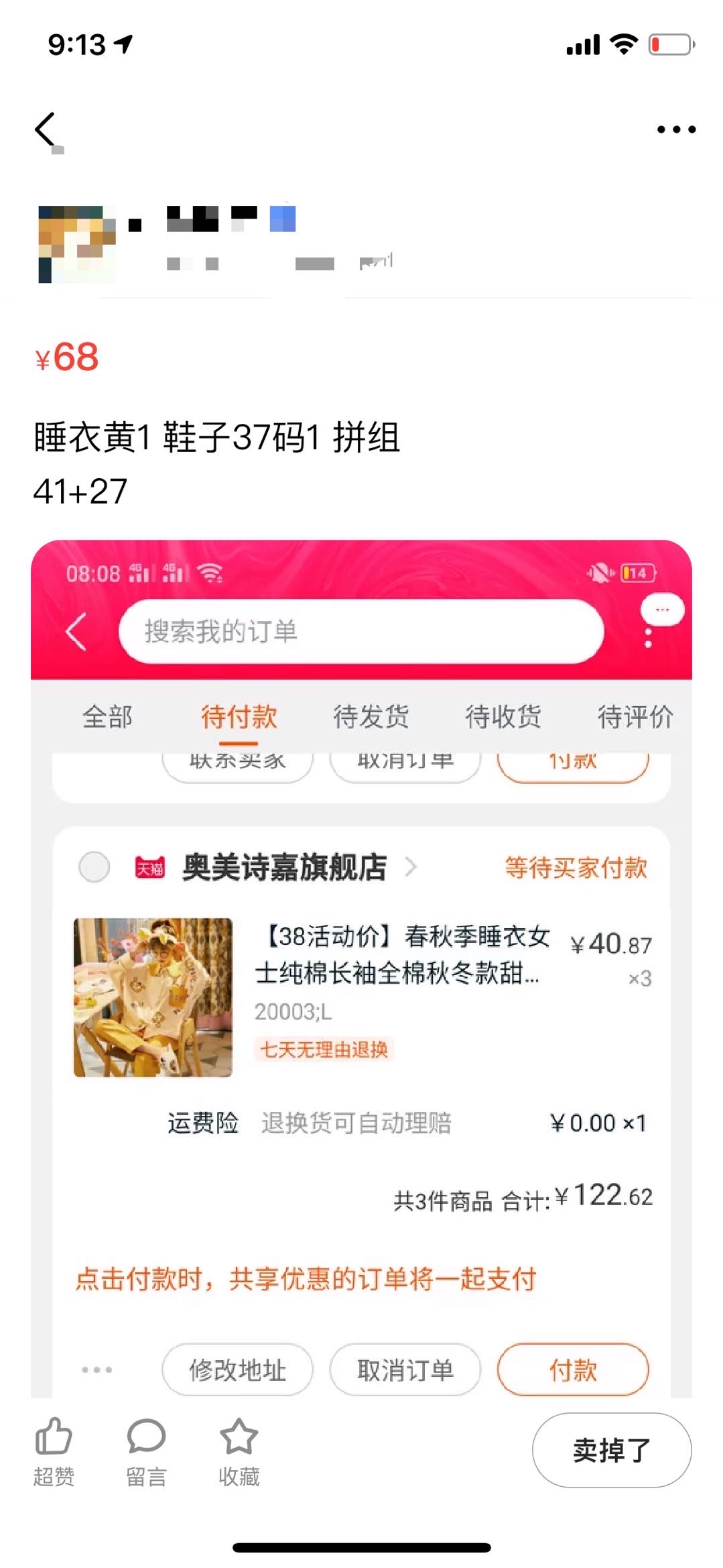 澳門管家婆資料一碼一特一,安全策略評估方案_綠色版JMC772.39