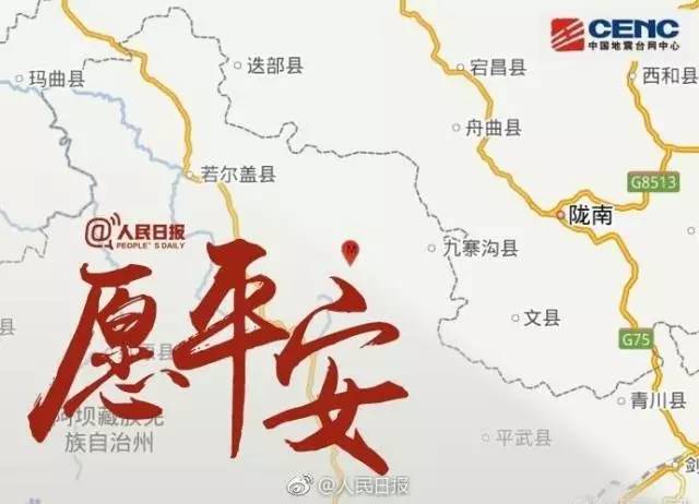 人民日?qǐng)?bào)深度解析，美國(guó)最新動(dòng)態(tài)分析報(bào)道（11月8日更新）