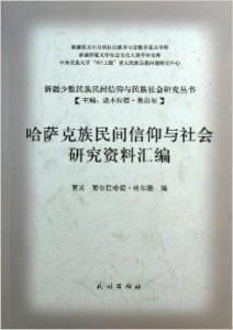 水晶版RBM464.74：新奧全面免費(fèi)資料匯編及深度研究解讀