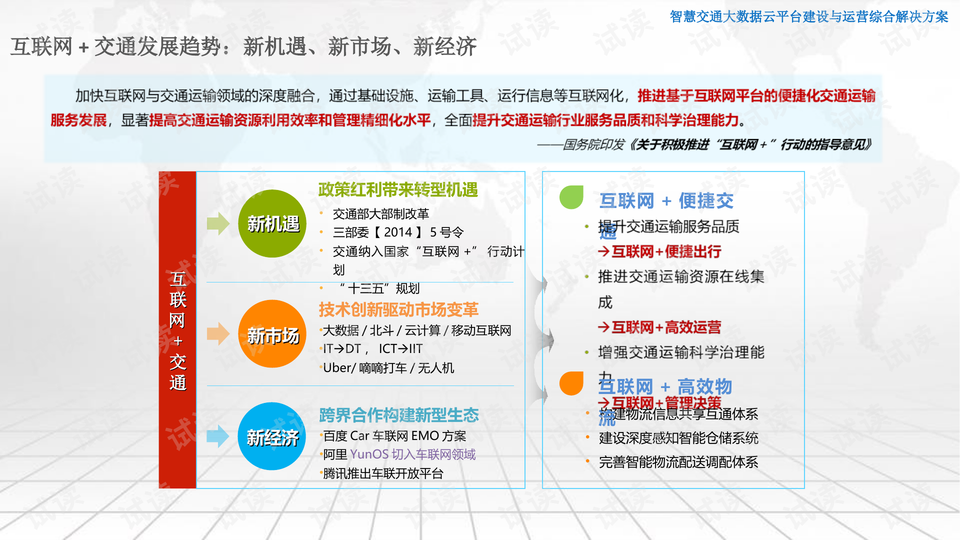 澳門正版資料免費(fèi)大全新聞,綜合數(shù)據(jù)說明_解謎版BFH695.1