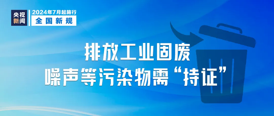 2024年澳門精準(zhǔn)免費大全,資源實施策略_投入版GHW254.29