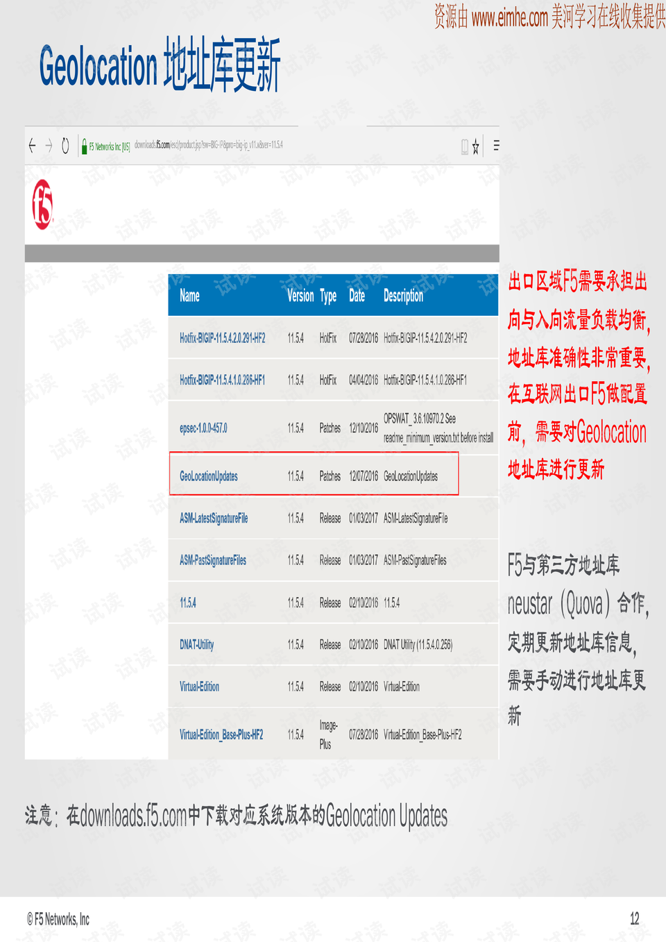 2024正版免費每日開獎，資源部署攻略_網(wǎng)頁版AZW638.11