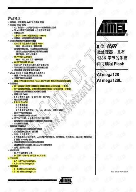 4949免費資料圖庫大全,最新研究解析說明_鉑金版KBH675.33