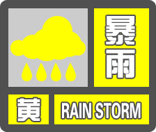 陜西暴雨預(yù)警下的美食探秘，隱秘小巷的味蕾之旅