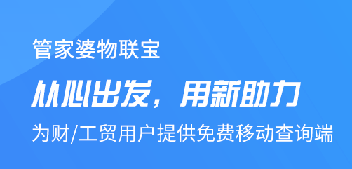 “免費(fèi)管家婆7777888888，公安技術(shù)模擬NVQ327.51版”