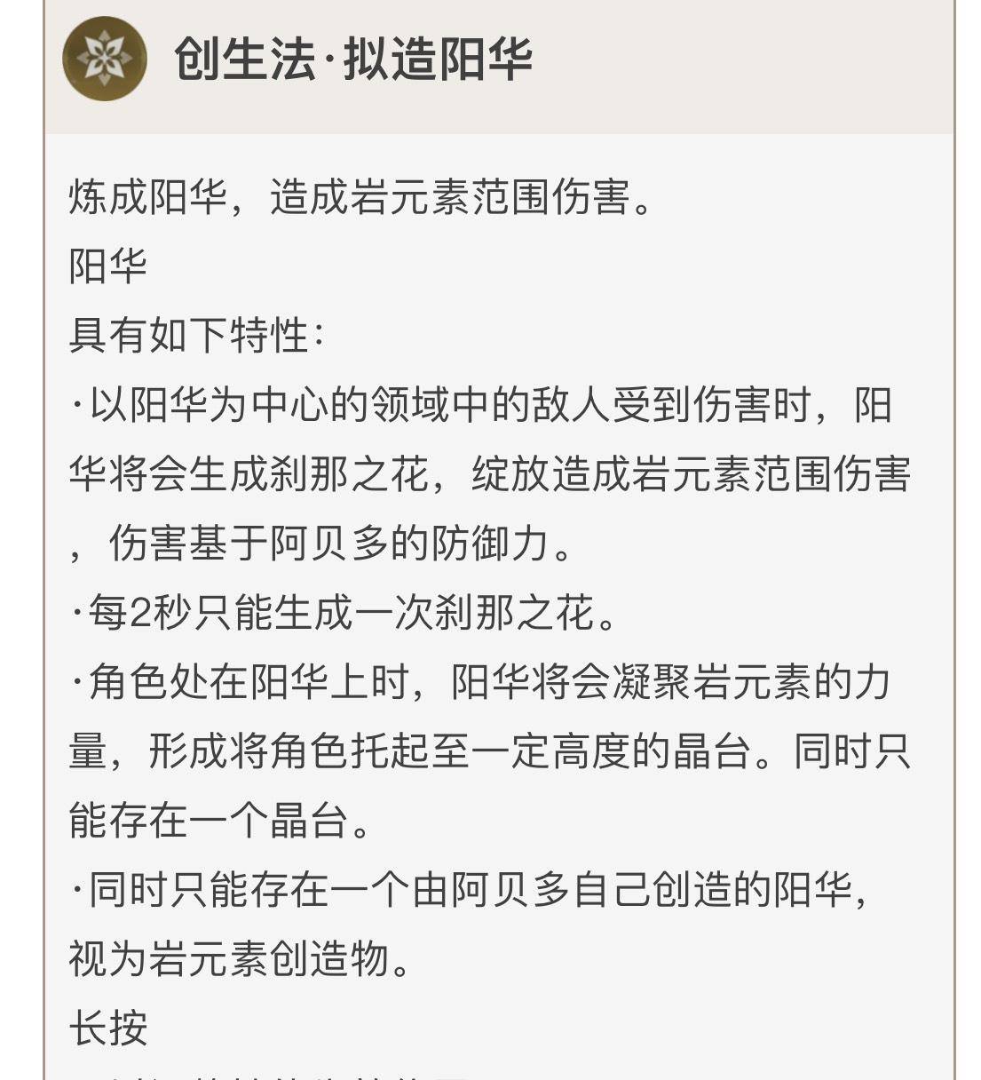 新澳門777788888開獎解析，圣君MDC55.26權(quán)威推薦