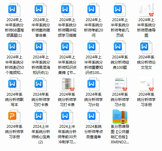 2024新奧正版資料免費大全,應(yīng)用經(jīng)濟學(xué)_XGF96.07曾仙