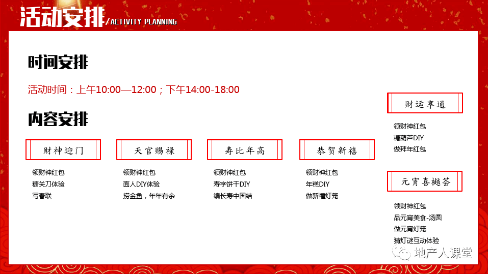 2024新奧開獎(jiǎng)記錄第96期：互動(dòng)策略與UBH47.566隨機(jī)版本呈現(xiàn)