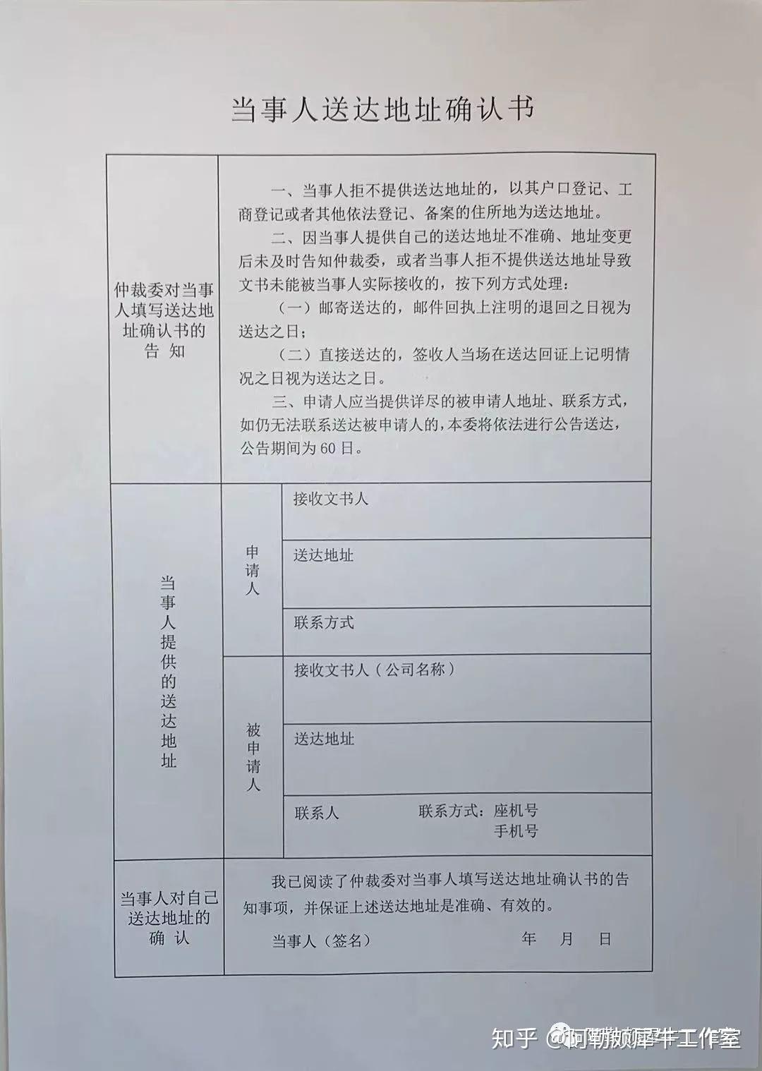 探尋歷史上的非凡日子，揭秘11月13日的不平凡事件與申請表更新