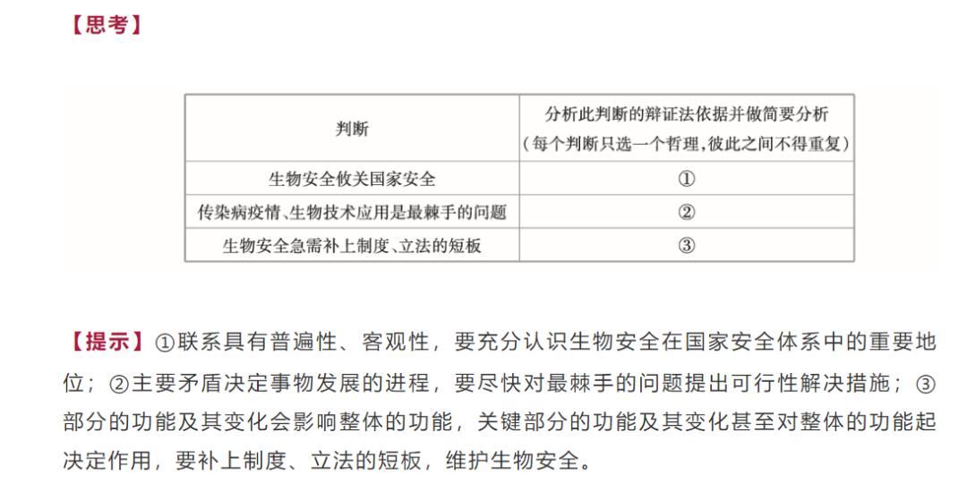 “免費(fèi)發(fā)放新澳精準(zhǔn)資料第221期，現(xiàn)狀分析與解讀——OAI62.781專業(yè)版”