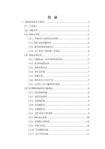 免費(fèi)800圖庫資源寶典，速查研究指南_XEF94.260 DIY工具版