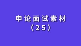 新澳資料寶庫(kù)，速答疑問(wèn)_RSG62.896娛樂(lè)版