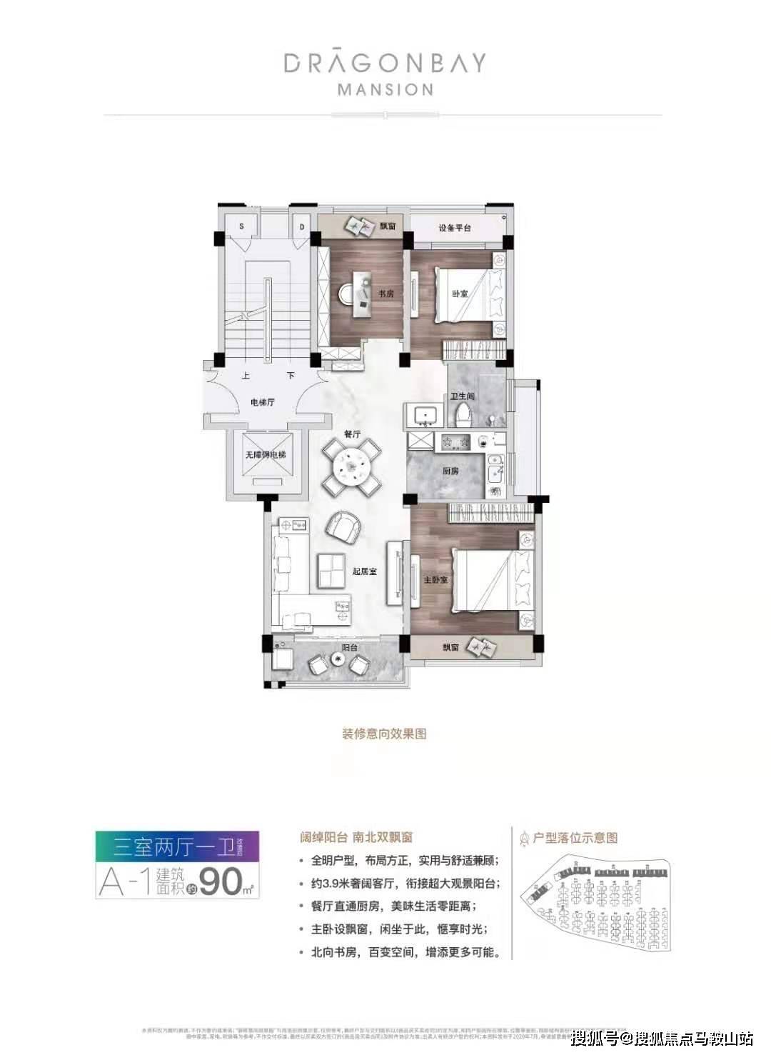 新澳資料庫APP，科技解析：QJZ61.564融合版大全