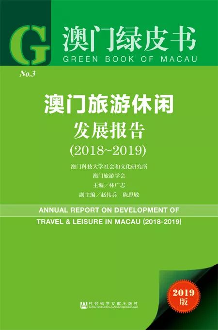 澳門免費(fèi)更新資料精選，專業(yè)解讀實(shí)施方案_WZB94.792權(quán)威版