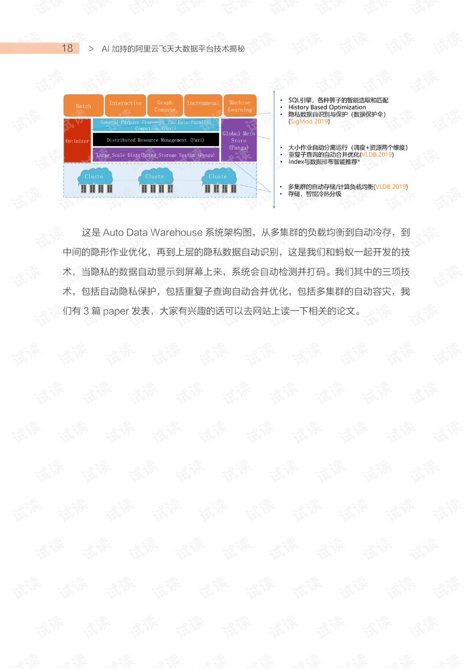 “mimiai地址更新，專家深度解析及定義_FNQ77.467互動版”