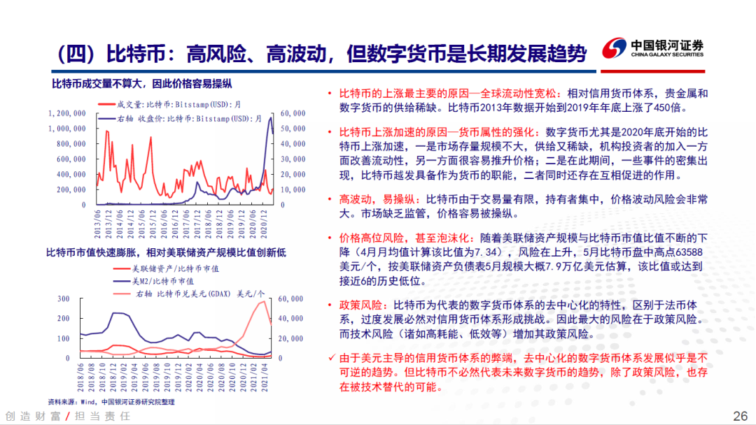 澳門今晚開獎預測及配置方案解析_UPF96.333互助版