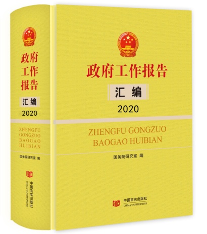 2024年全年度免費資料匯編，行動規(guī)劃實施指南_KEM96.553版