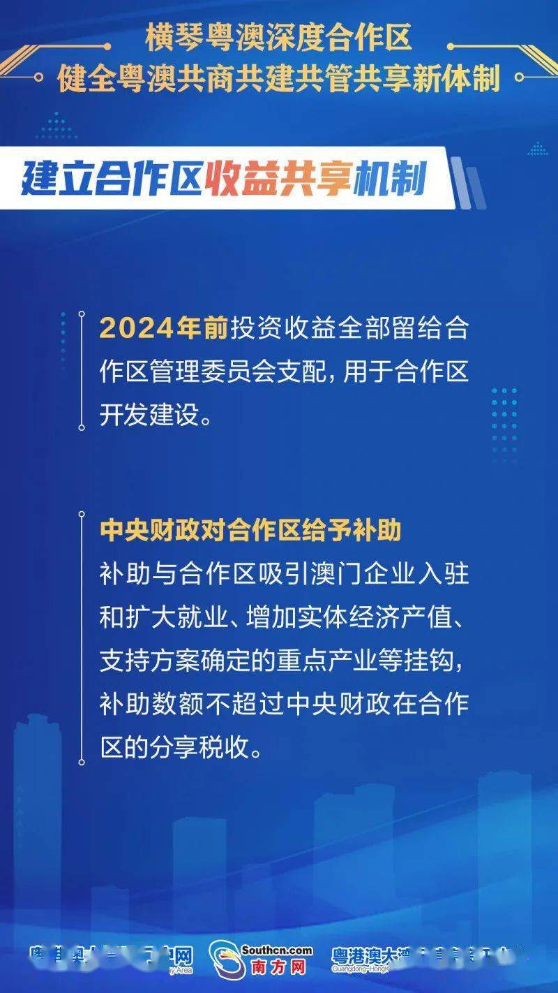 2024全新澳版資料免費獲取，深度解析與專業(yè)解讀_PCL96.204云端版