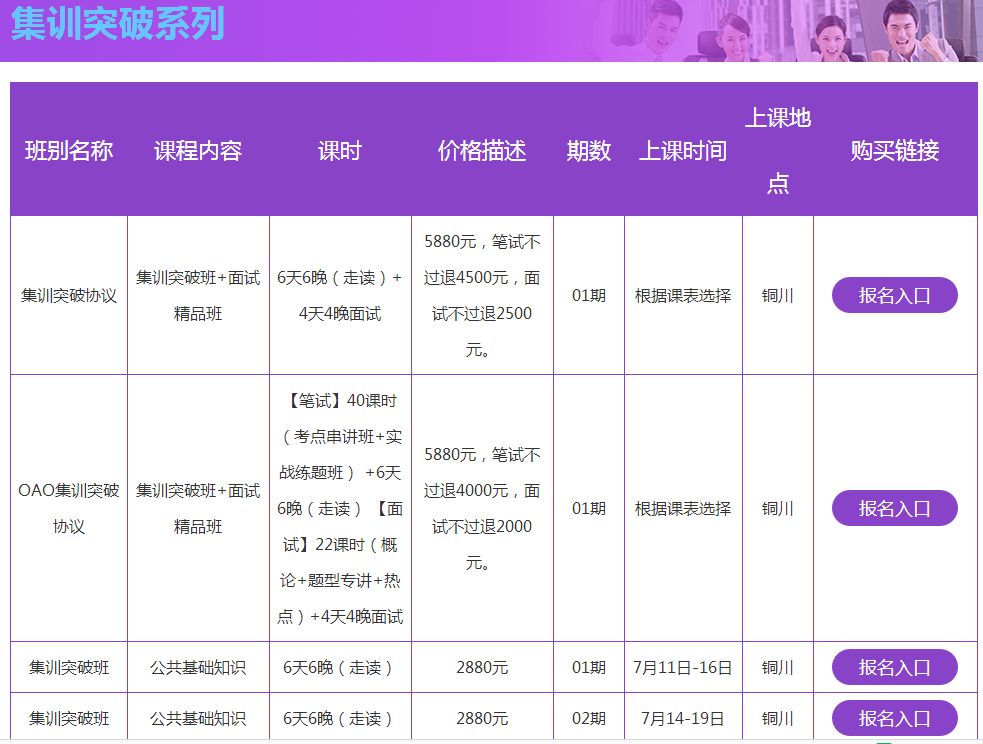 澳門494949今晚開獎分析及詳細解讀_VJQ87.528程序版