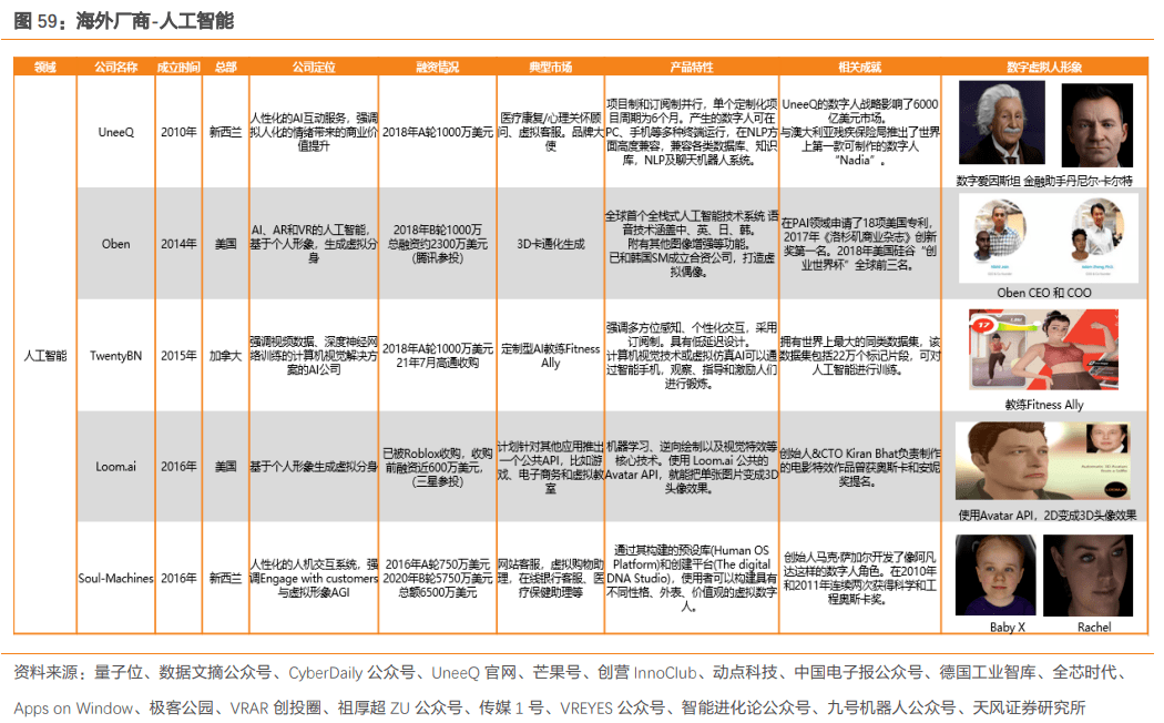 2024新奧精準(zhǔn)資料免費大全,專家解說解釋定義_CYX72.810專業(yè)版