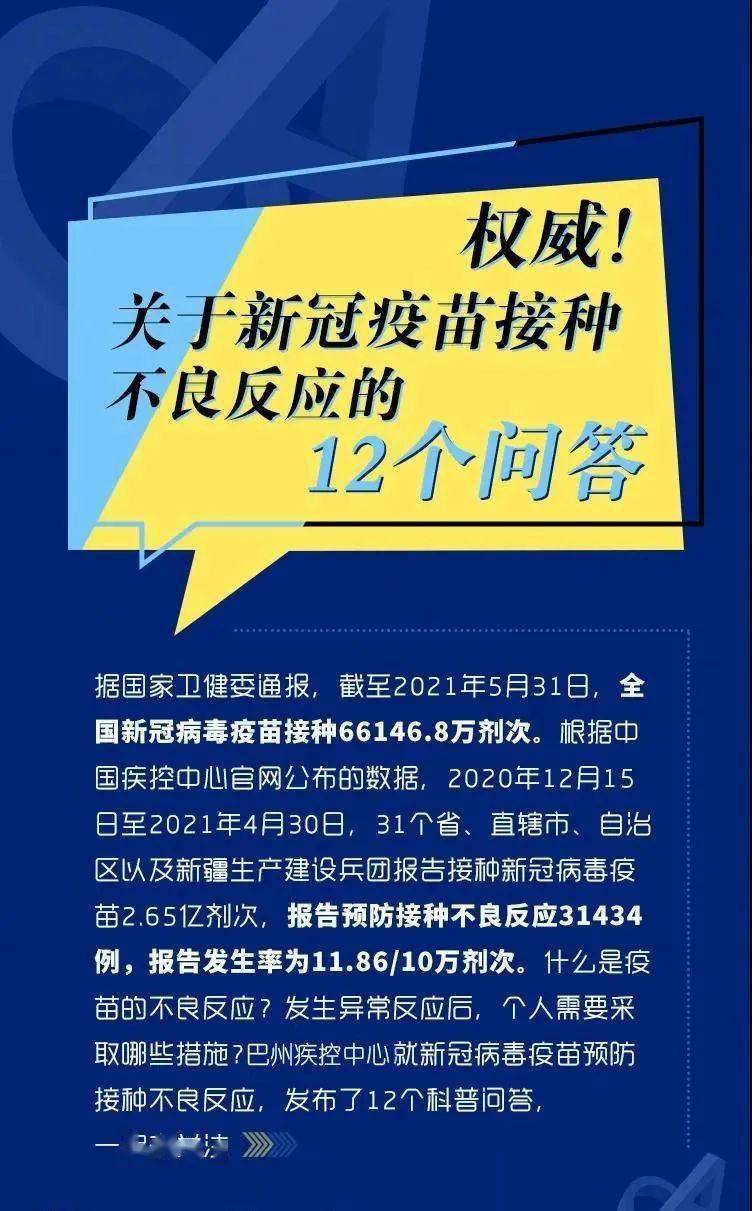 2024澳門天天開好彩免費大全,專家權威解答_REB72.483百搭版